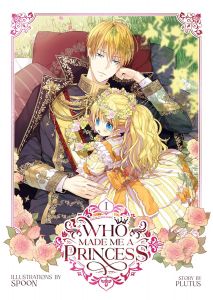 Cover of Who Made Me a Princess. There is a man lying on the grass on some pillows, and a child lying on top of him. She has a flower crown in her hair, and he looks bored. They are both wearing very frilly and elaborate clothing, appropriate for royalty.