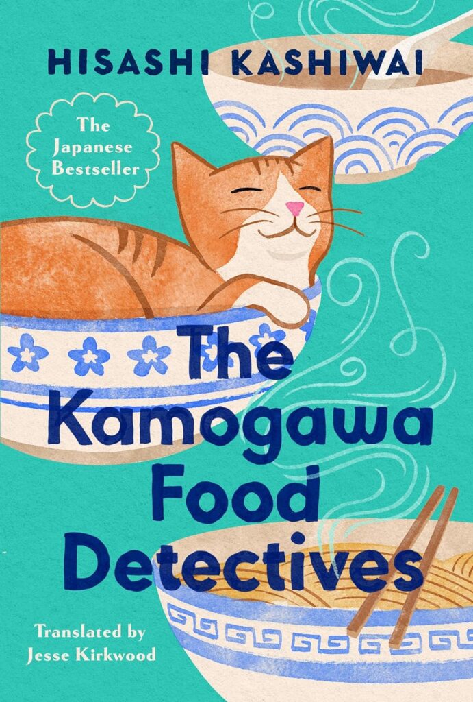 Cover of The Kamogawa Food Detectives. Teal background. There are three bowls on the cover. The top bowl has soup, a spoon and steam. The middle bowl has an orange cat with its eyes closed, enjoying the smells. The bottom bowl has steaming noodles and a pair of chopsticks.