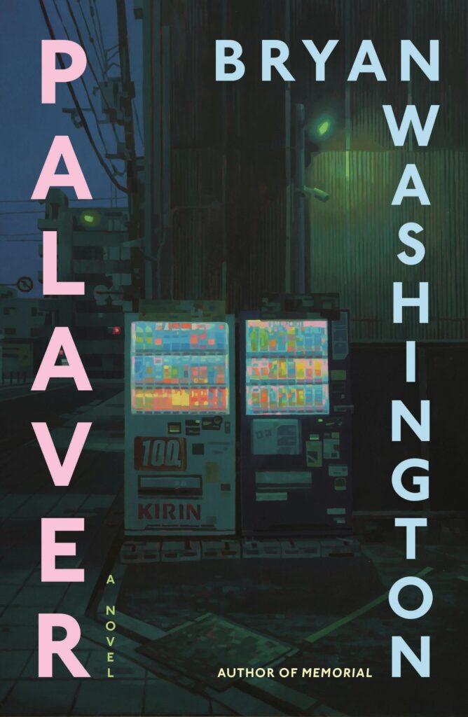 Cover of Palaver. The cover is dark, with two lit Japanese vending machines lit up. You can see power lines and a building behind the machines, but they are very faint.