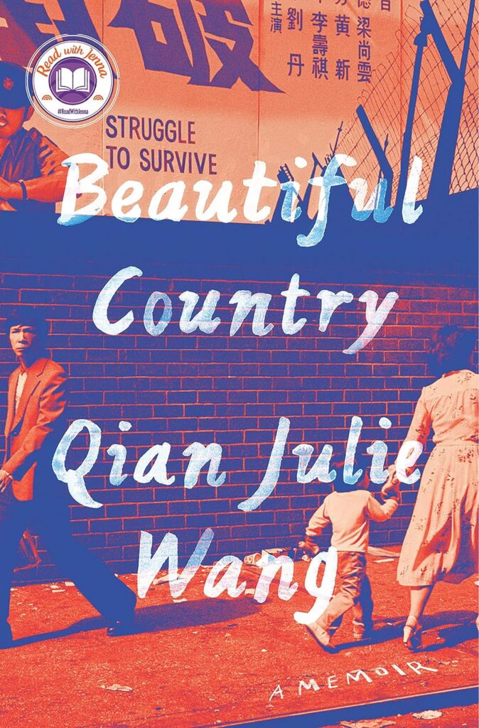 Cover of Beautiful Country. The cover is a photo of a woman holding a child's hand, walking to the right, and a man walking the other way, looking at the camera as he walks "off the cover" to the left. They are walking in front of a brick wall, and above the brick wall are posters with Chinese characters and Struggle to Survive in English. There's also a barbed wire fence above and on the right.